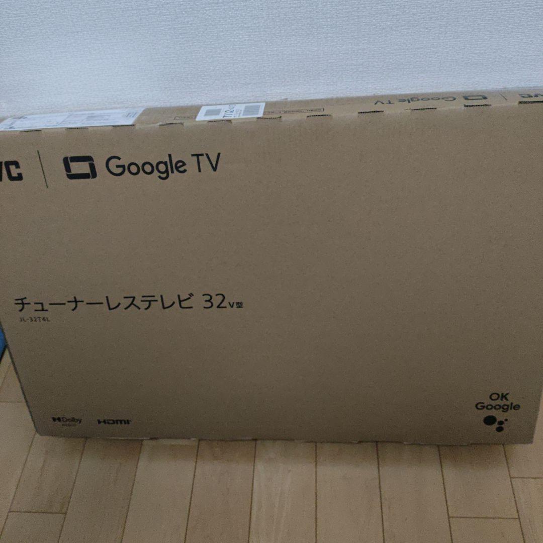 Google TV チューナーレステレビ 32V型