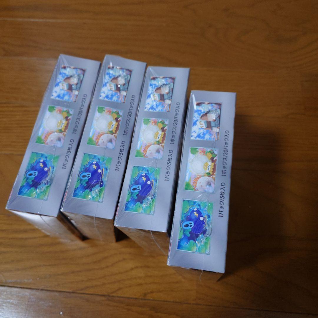 クレイバースト 4box シュリンク付き 未開封