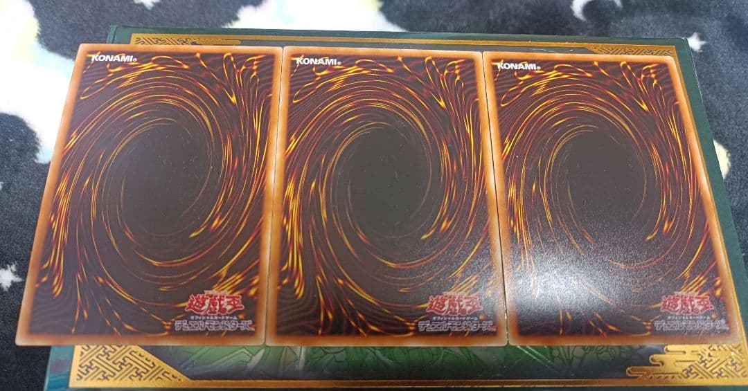 遊戯王 氷結界の龍トリシューラ DT ウルトラ 3枚 トリシューラ