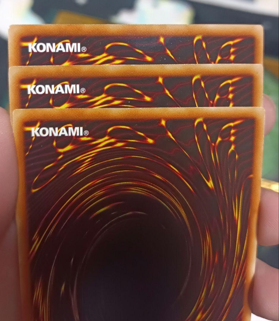 遊戯王 氷結界の龍トリシューラ DT ウルトラ 3枚 トリシューラ