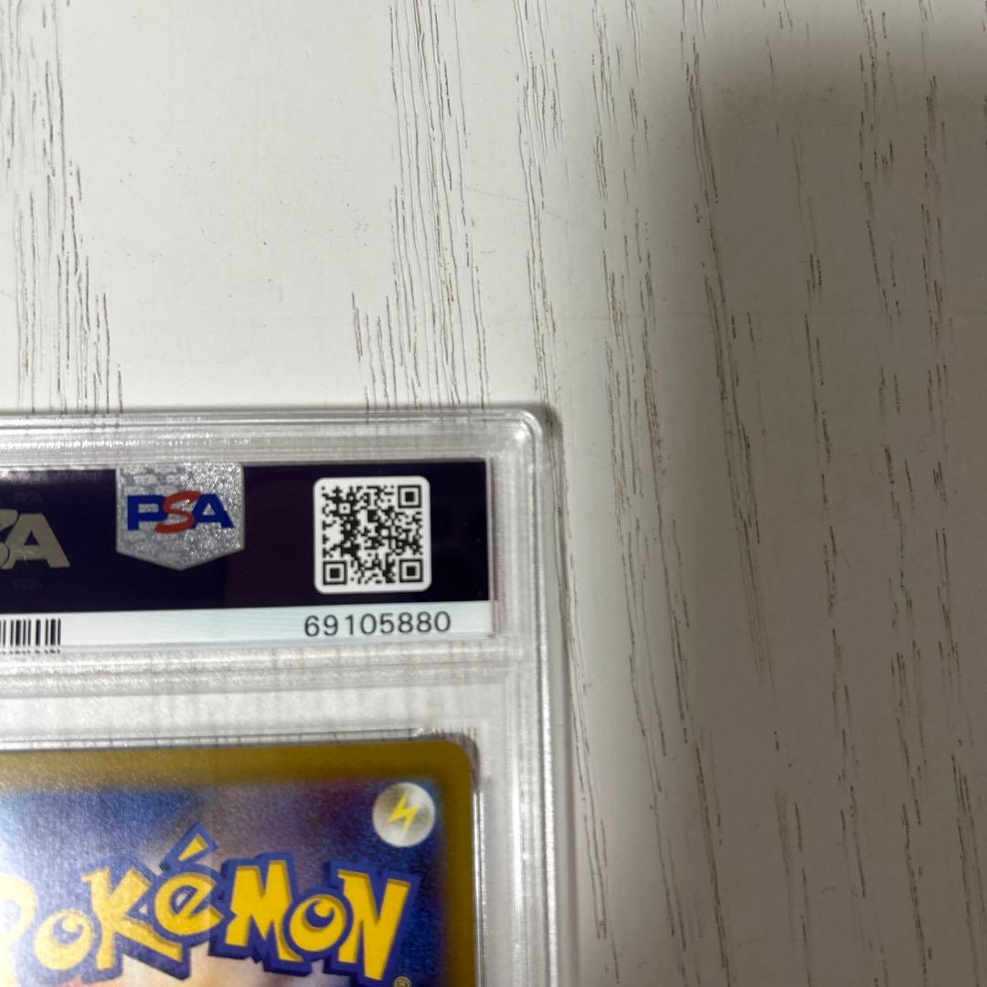 ポケモンカード ピカチュウ ダークファンタズマ #073