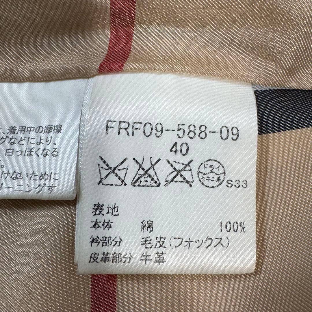 バーバリーブルーレーベル ダウンコート フォックス ファー ノバチェック