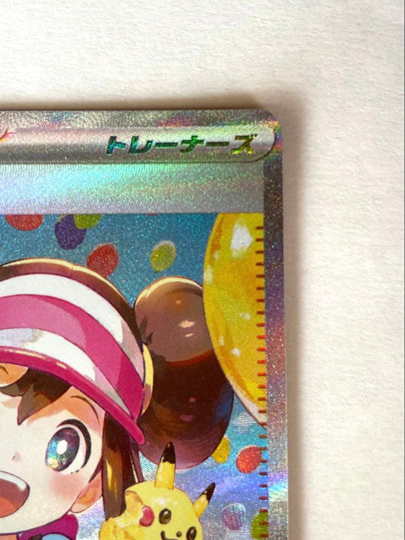 ムニキスゼロ　メイのはげまし SAR ♡