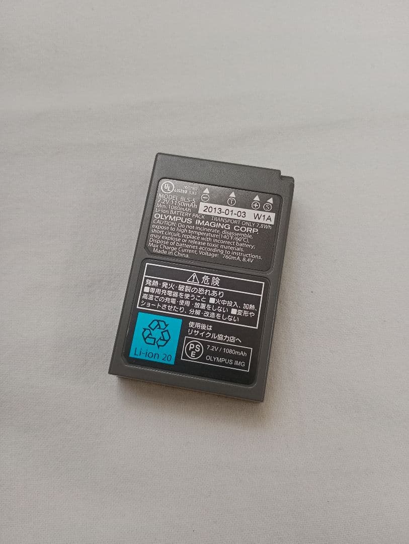 【美品】【1934回】OLYMPUS　 E-PL6 レンズセット　ミラーレス一眼