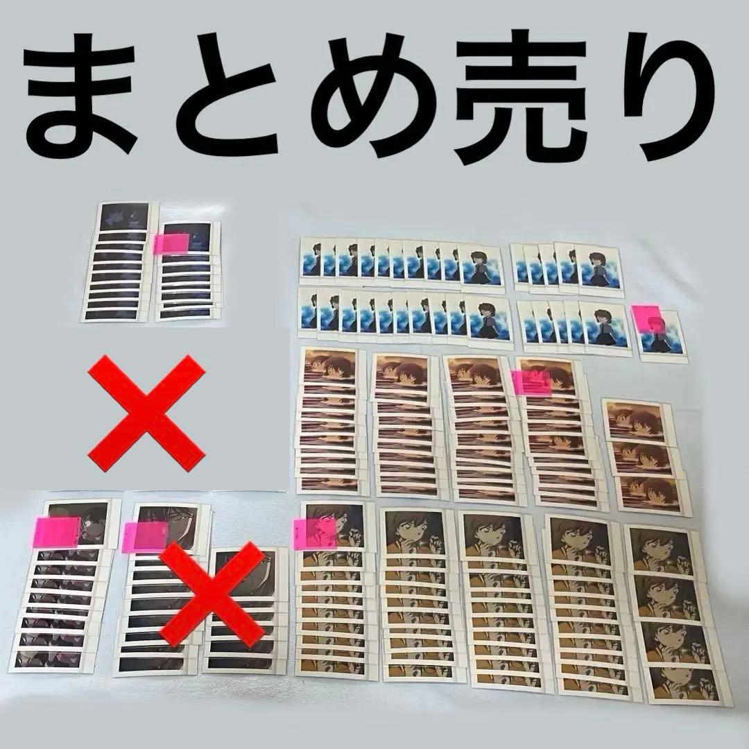 名探偵コナン　ぱしゃこれ　黒鉄の魚影　灰原哀　ぱしゃこれ　まとめ売り　バラ売相談