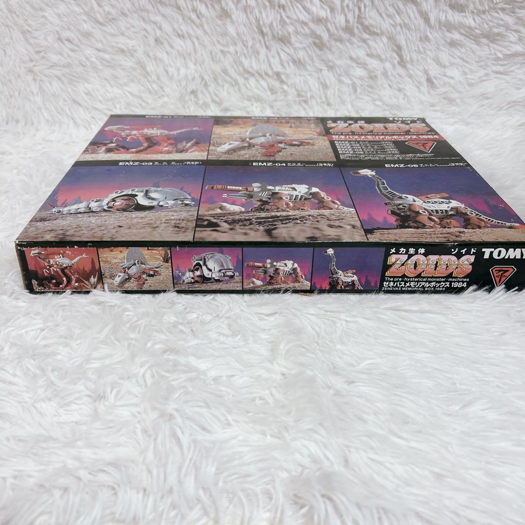 メカ生体 ゾイド ゼネバスメモリアルボックス 1984 未組立