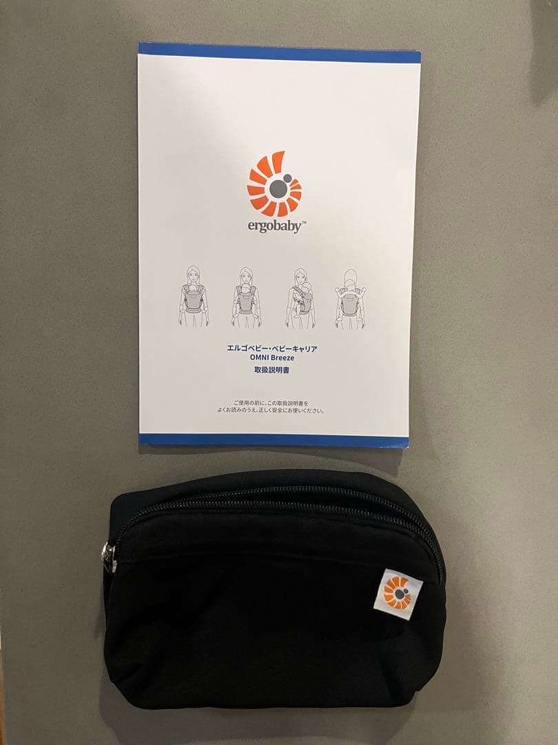 ergobaby オムニブリーズ　ブラック★スリコ収納袋付き