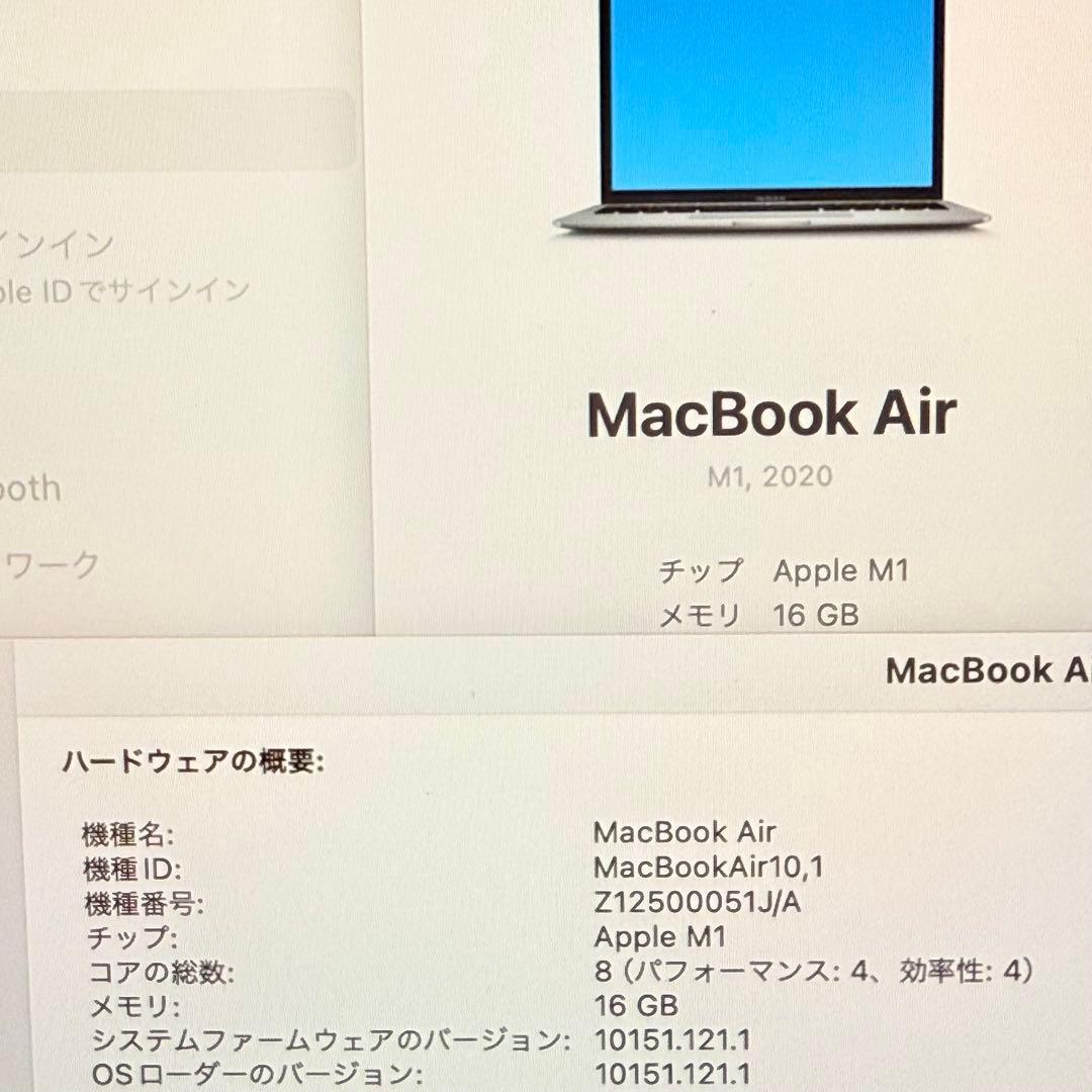 MacBook Air 13インチ 2020 M1 メモリ16GB 512GB