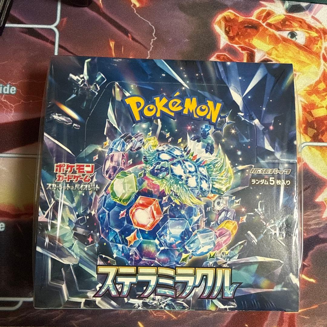 ステラミラクル　未開封BOX