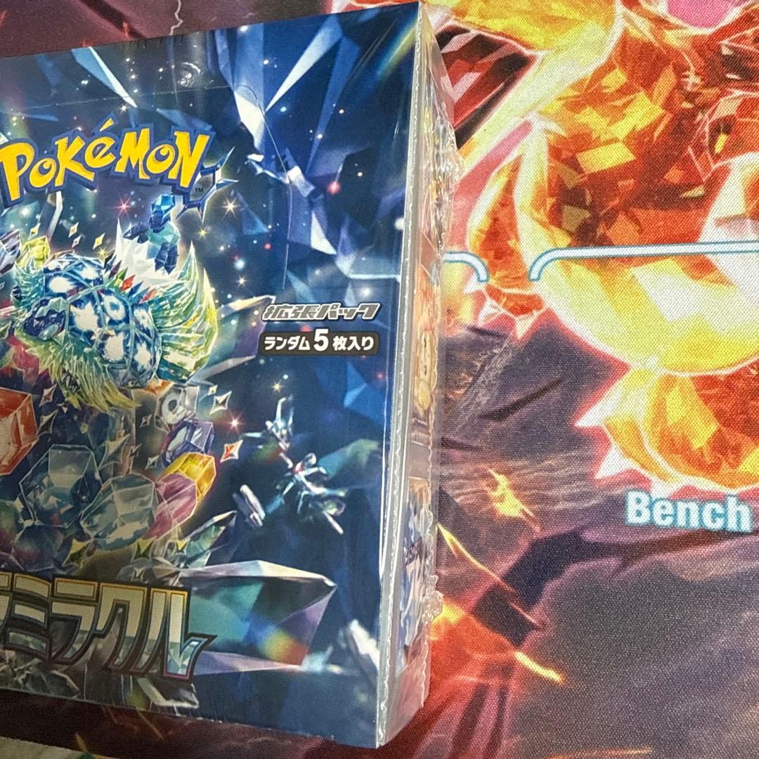 ステラミラクル　未開封BOX