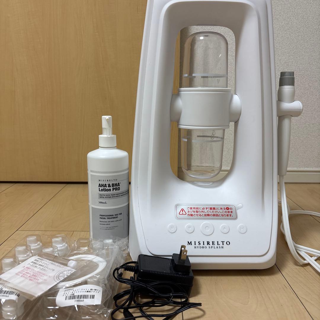 MISIRELTO ハイドロスプラッシュ美顔器セット 【ハムナ】