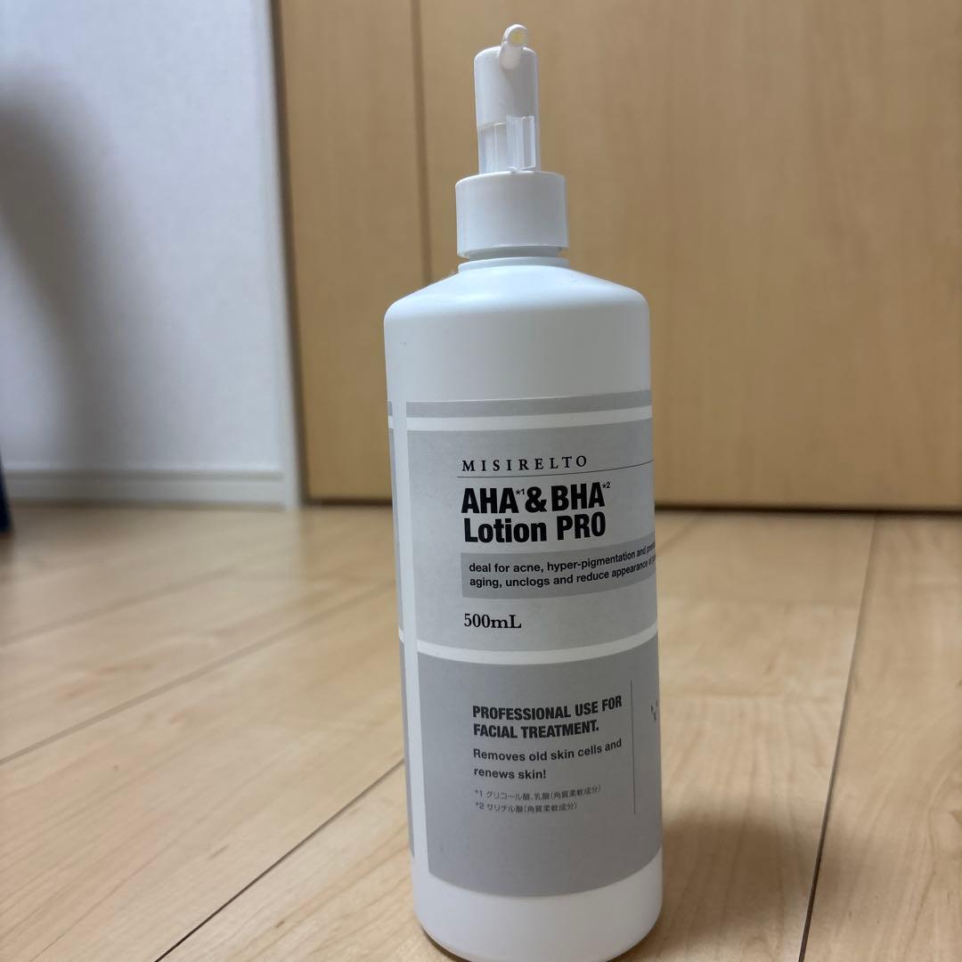 MISIRELTO ハイドロスプラッシュ美顔器セット 【ハムナ】