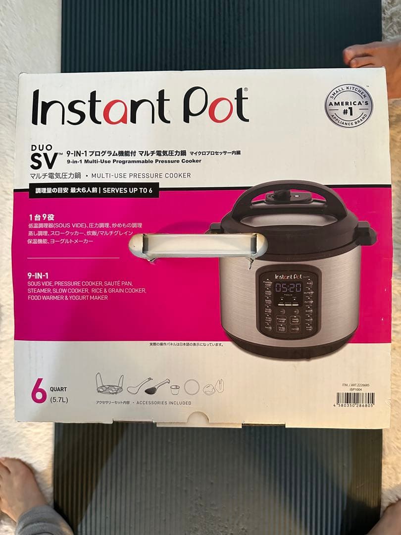 【新品未開封】Instant Pot 9 in 1 プログラム機能付き電気圧力鍋
