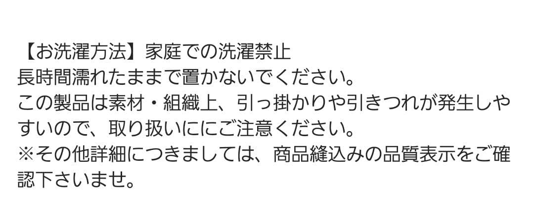 お値下げ・ロージーモンスター　flower crochet hand knit