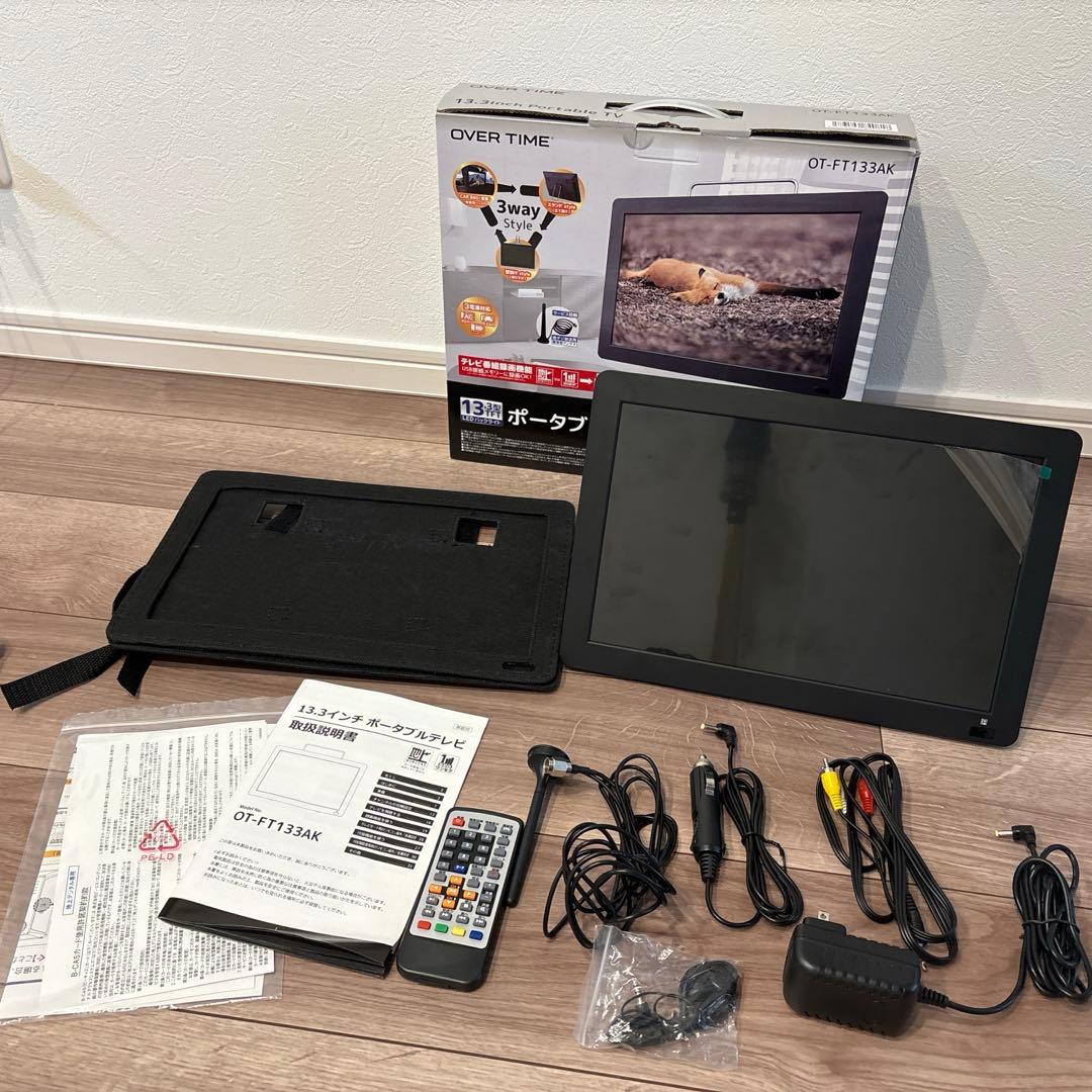 新品未使用ポータブルTV