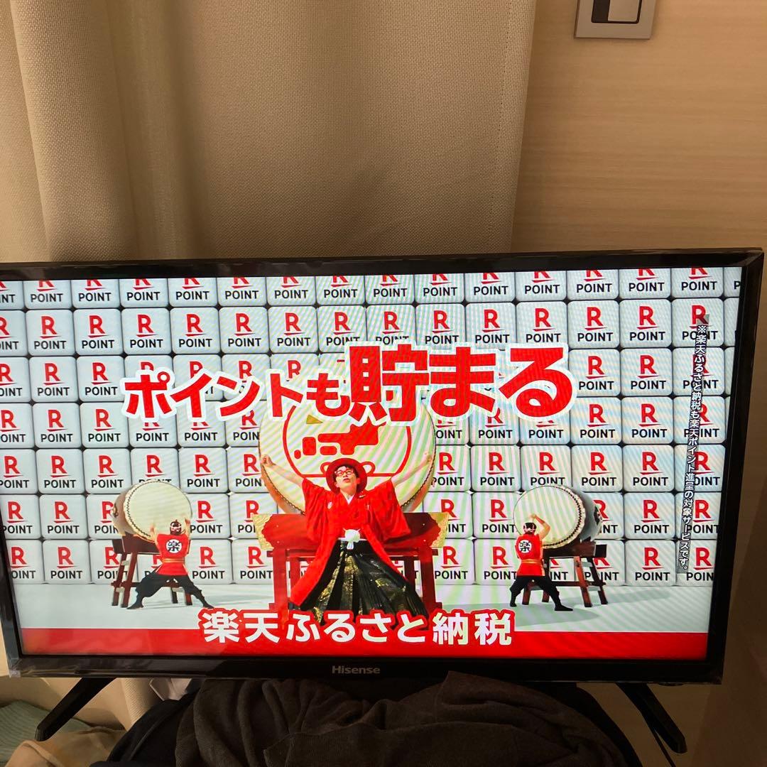Hisenseハイセンス　32型 テレビ　2020年製　YouTube可