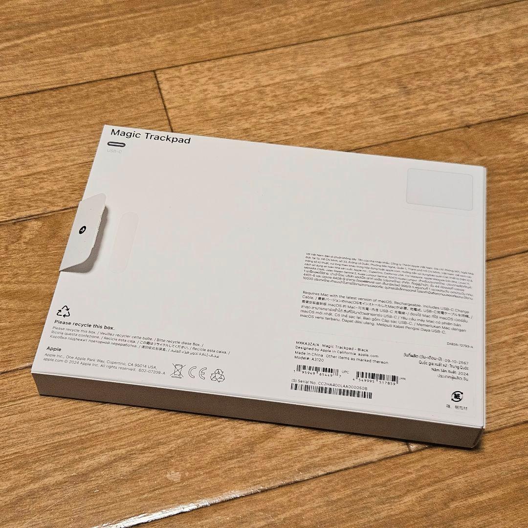アップル Apple Magic Trackpad