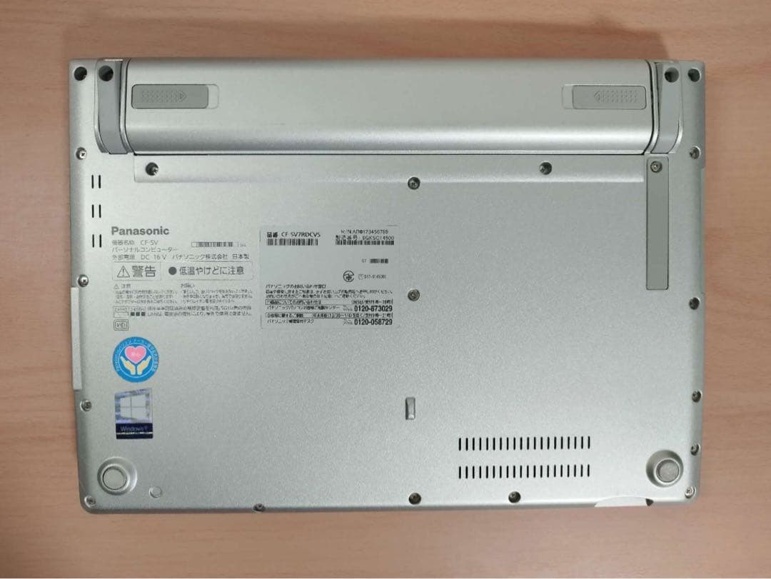 レッツノートCF-SV7 Win11/i5/8GB/256GB/office付き