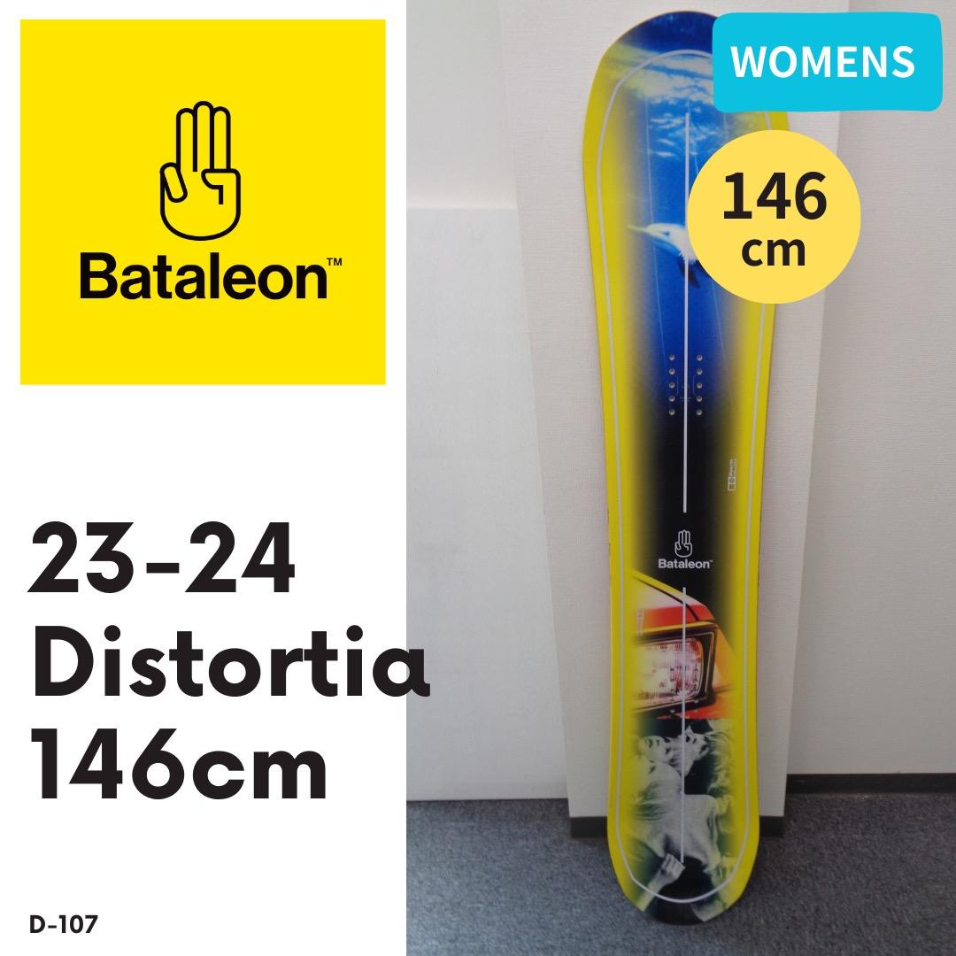 Bataleon Distortia 146cm 23-24 ウィメンズ