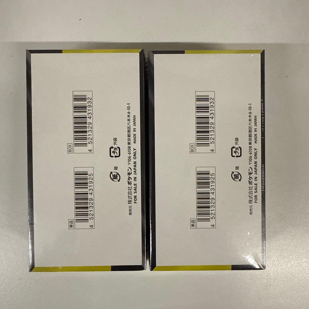 ポケモンカードハイクラスパックMEGAドリームEX シュリンク付2box