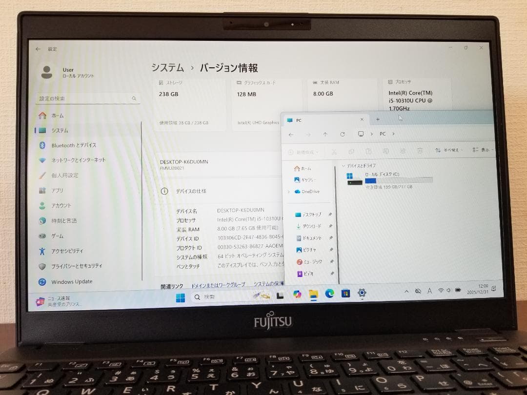 U17 LIFEBOOK U9310D i5◆8GB◆SSD256GB◆13.3
