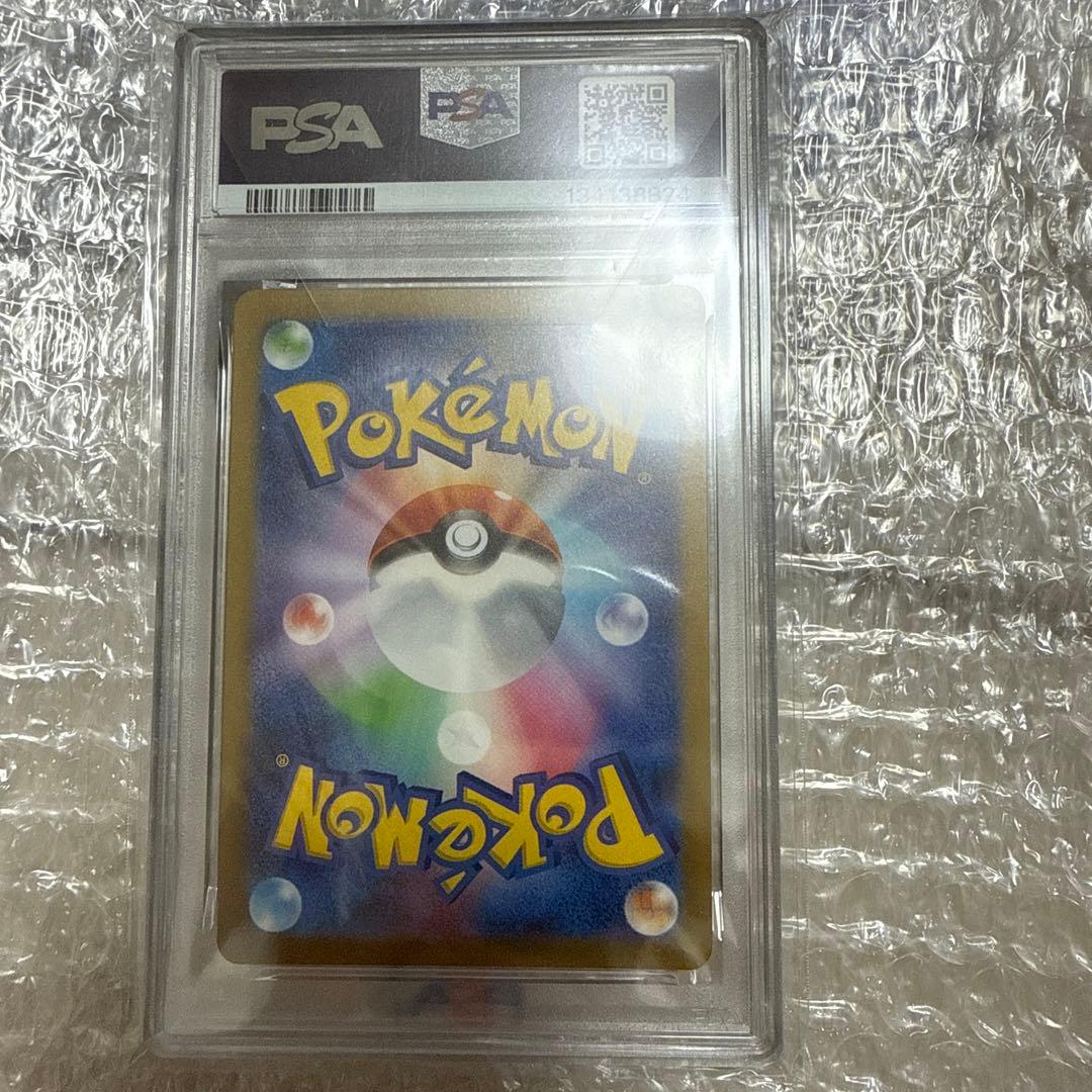 名探偵ピカチュウ PSA10