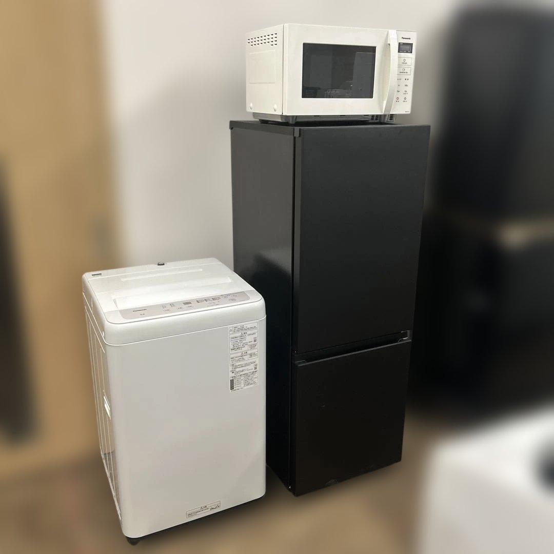 7113 【新生活家電3点セット】24年製 パナソニック 冷蔵庫 洗濯機 レンジ