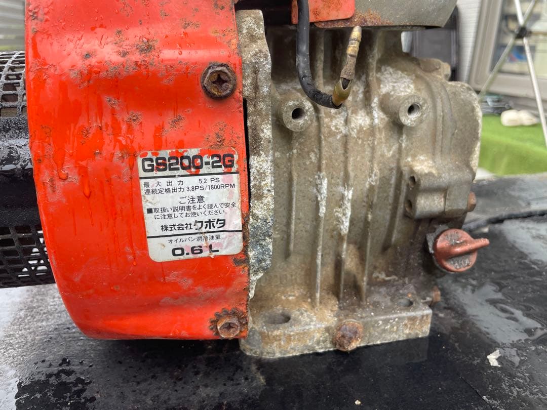 クボタ　エンジン　GS200-2G 5.2馬力