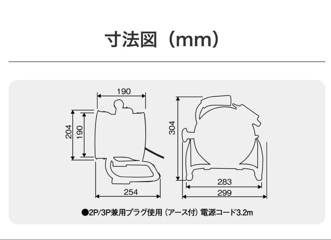 静岡製機 シズオカ ポータブルファン F-150 100V 50/60Hz