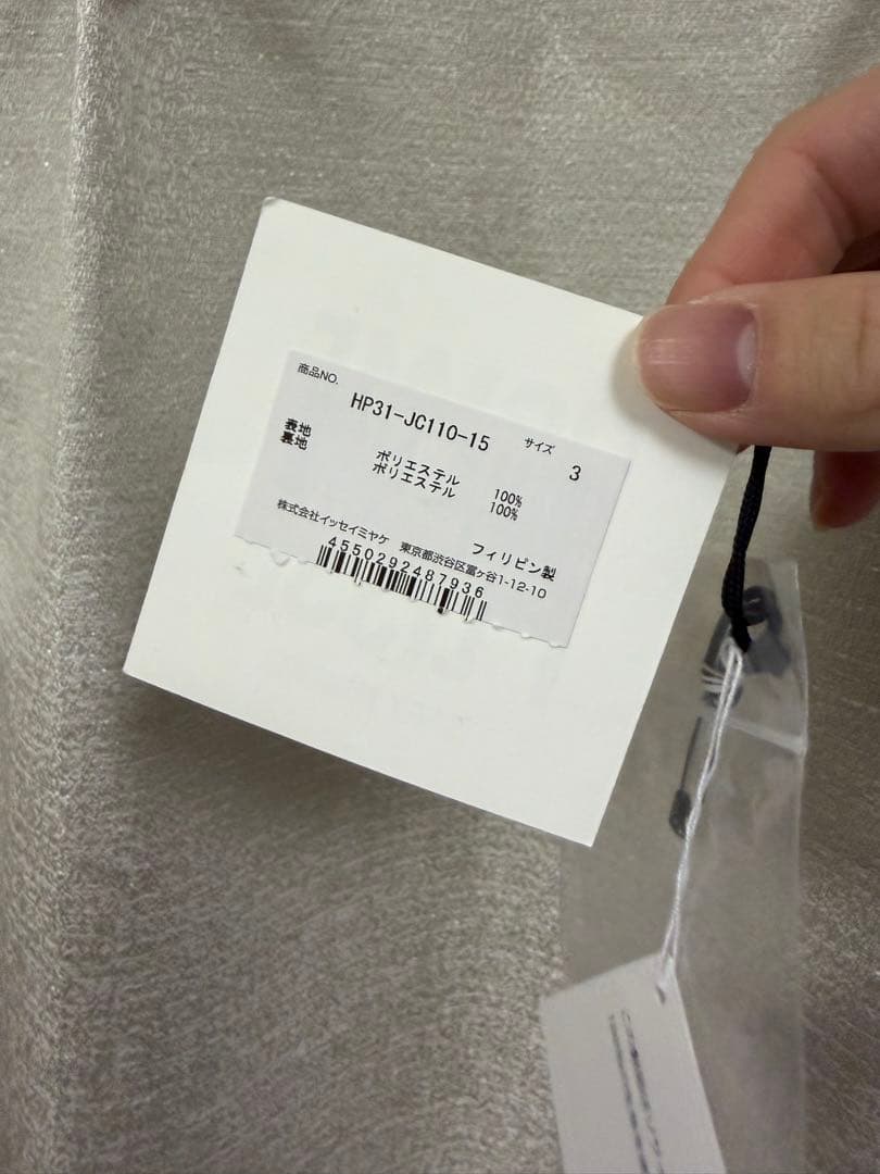 オムプリッセ　ブルゾン　HP31-JC110-15