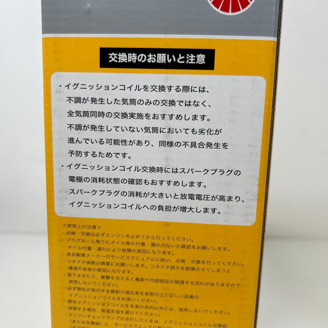 NGK製　ホンダ　JC1 イグニッションコイル 6本セット