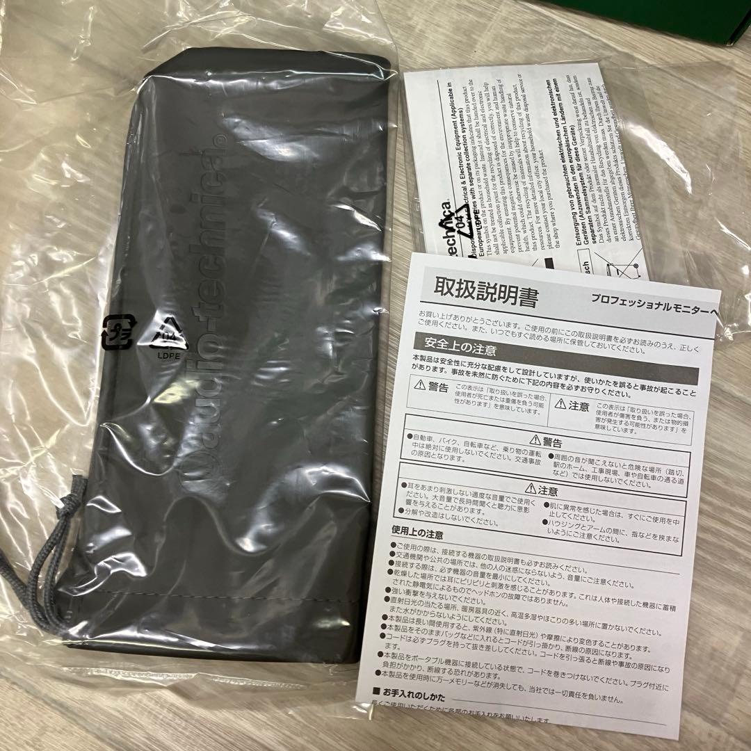 audio-technica ATH-M50x ワイヤレスヘッドホン ブラック