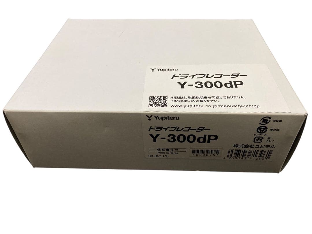 Yupiteru ドライブレコーダー Y-300dP