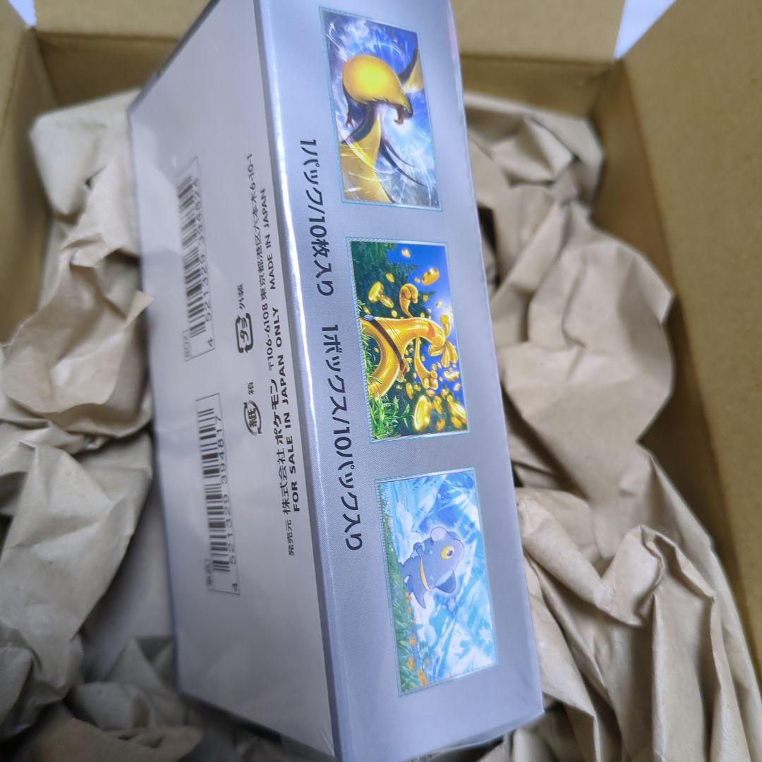 節*家様 新品未開封シュリンク付き　シャイニートレジャーex BOX