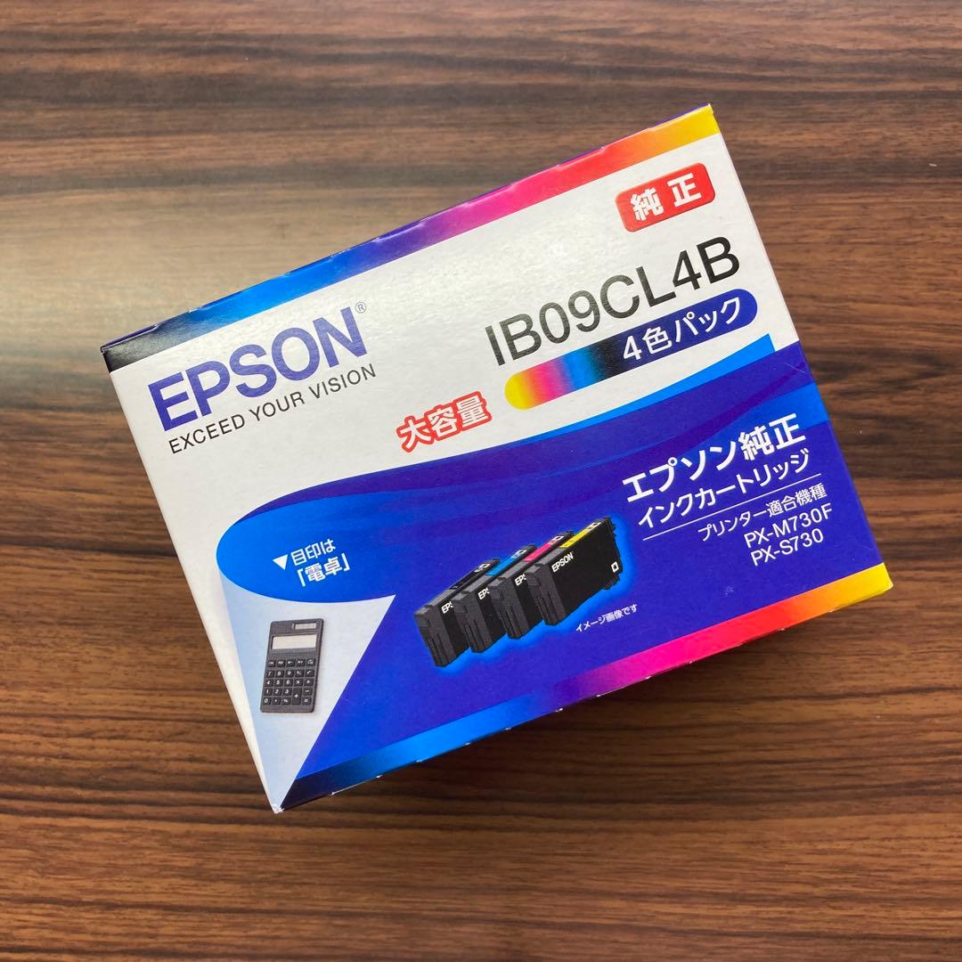 EPSON　純正インクカートリッジ　IB09CL4B　大容量　2個セット②