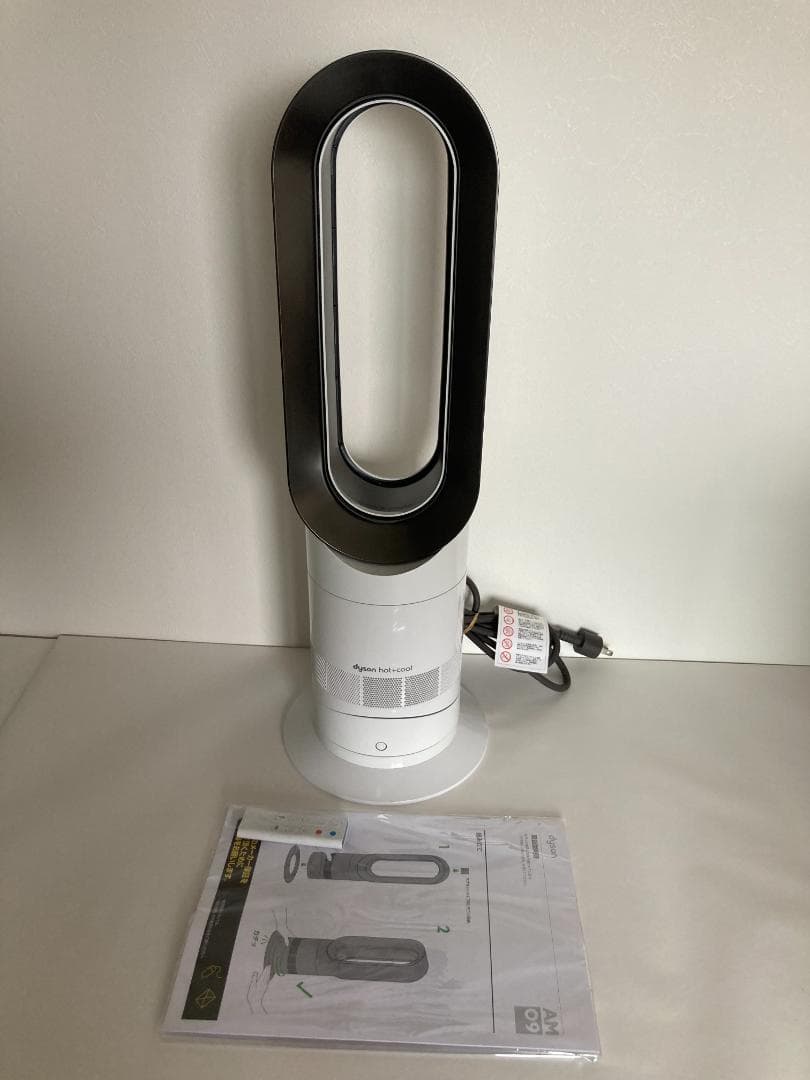 ダイソン AM09 IB ホット＋クール 羽無し扇風機 2019年製