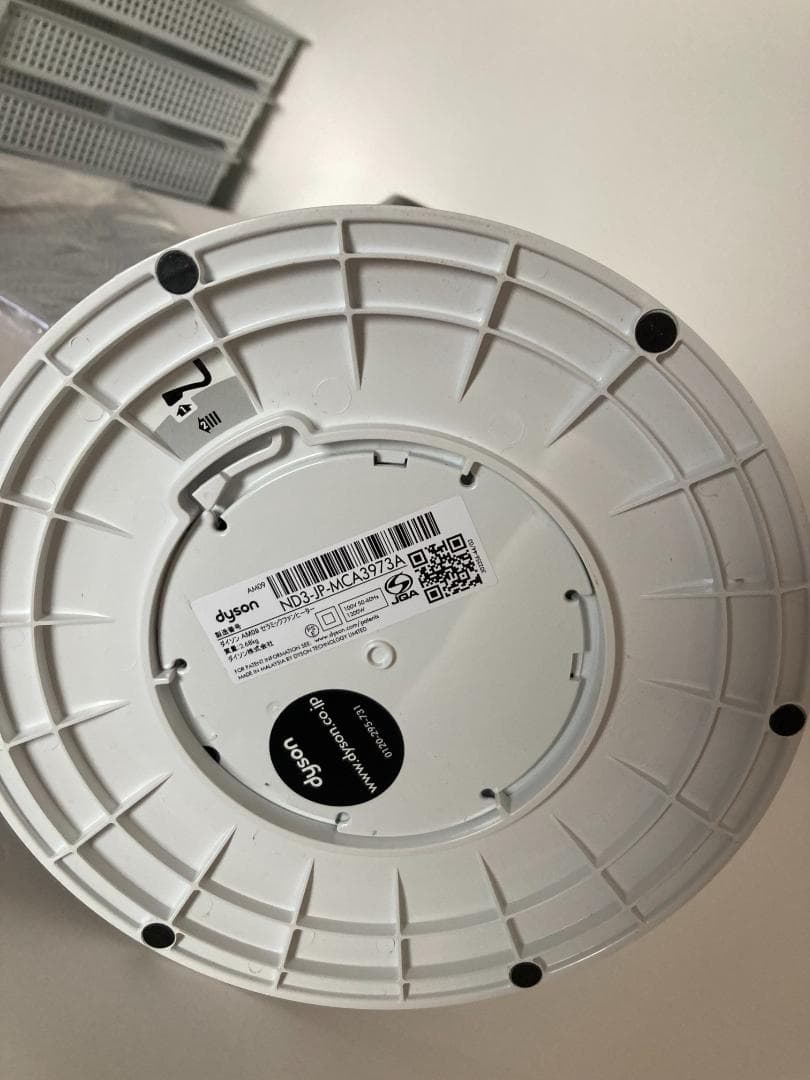 ダイソン AM09 IB ホット＋クール 羽無し扇風機 2019年製