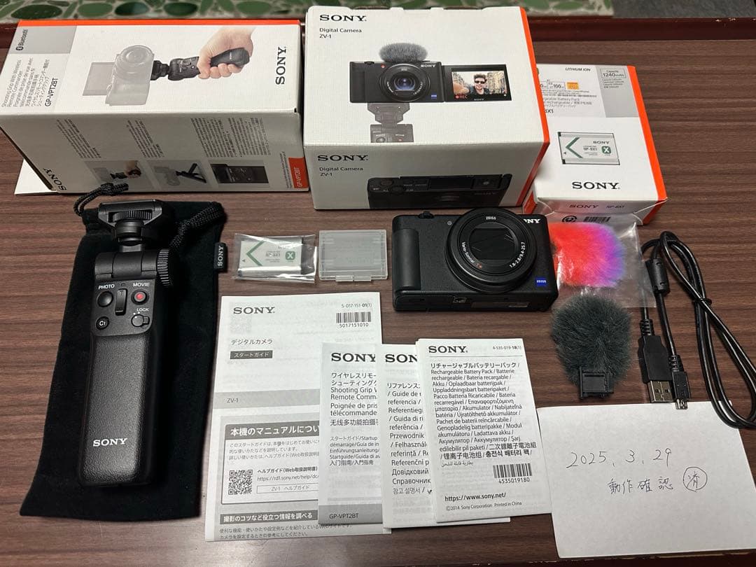 ☆美品☆ SONY VLOGCAM ZV-1本体+シューティンググリップ