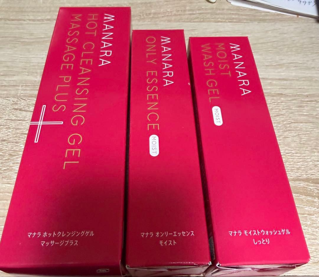新品未開封　MANARA ホットクレンジングジェル プラス 3点セット