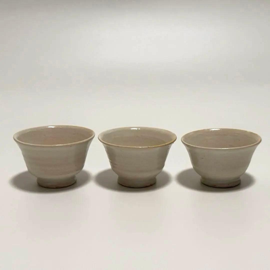 市川孝 茶杯 3客セット