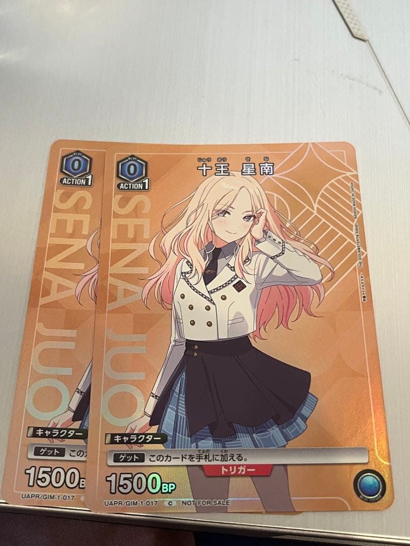 ユニアリ 学マス 生徒会デッキ　フルホロ パーツ付き