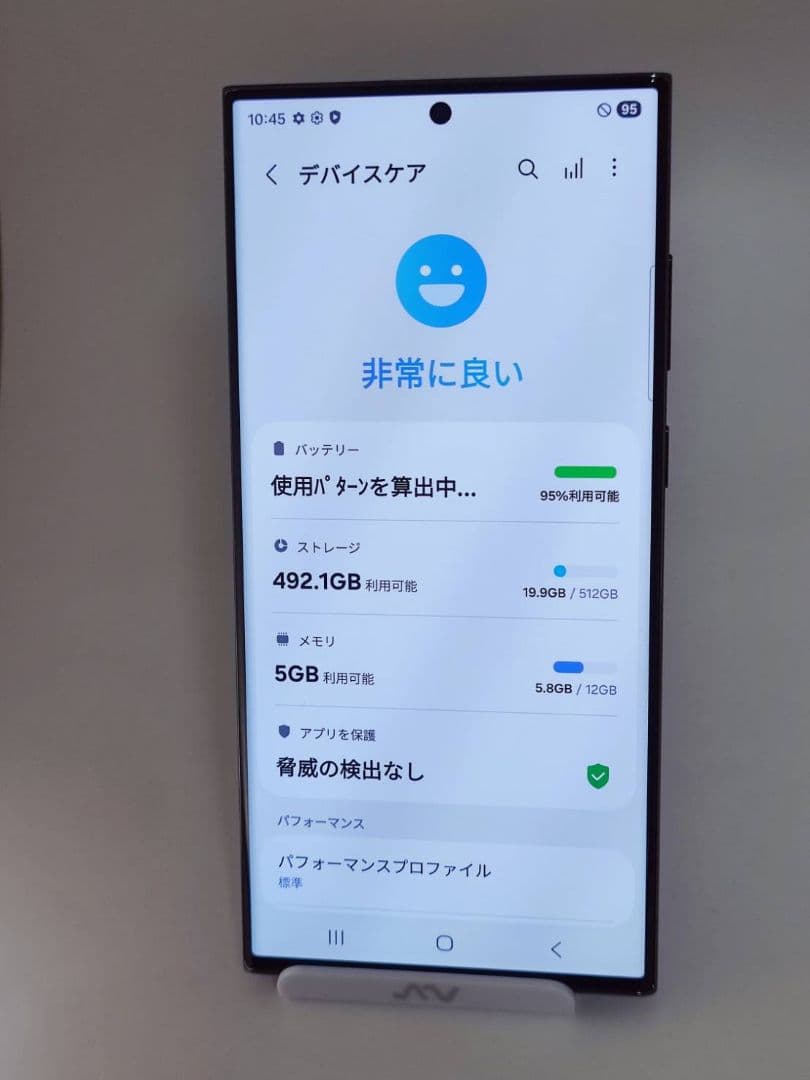 【Aランク】Galaxy S23Ultra 512GB グリーン 韓国版