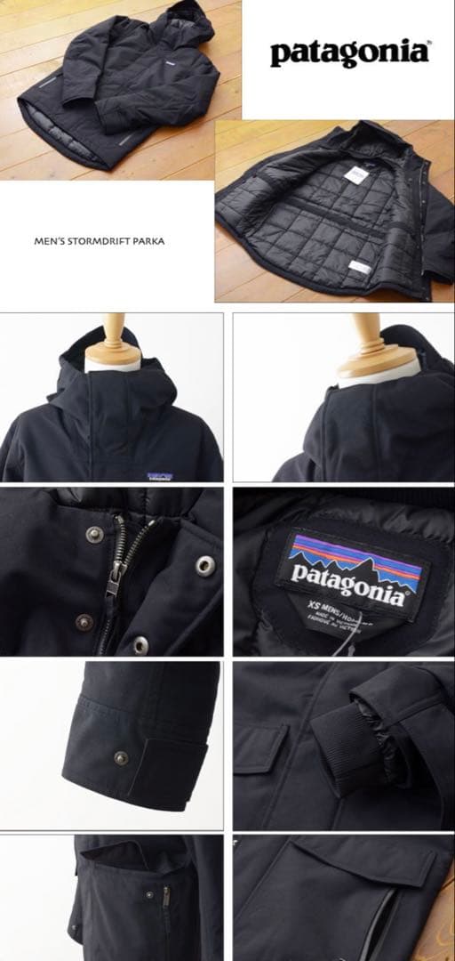 にゅう　廃盤 patagonia STORMDRIFT PARKA