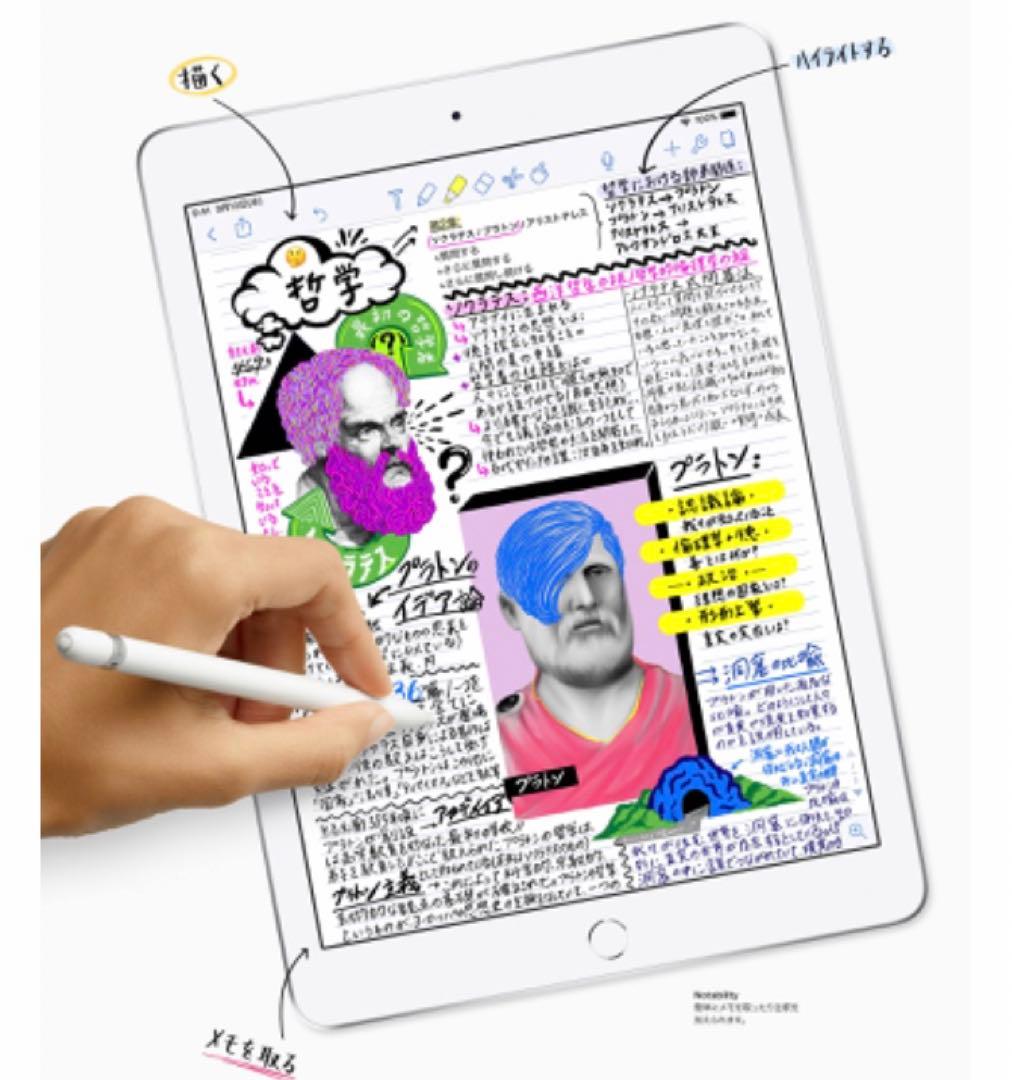 iPadPro2【12.9インチ】512GB wifiとアップルペンシルのセット