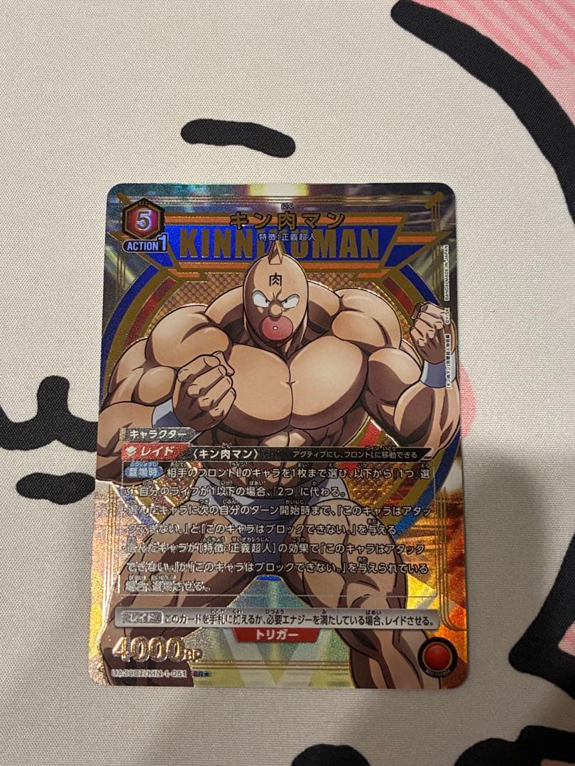 ユニオンアリーナ　キン肉マン　デッキ