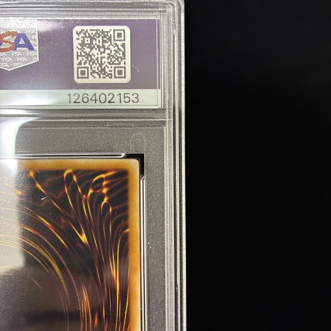 ◆PSA10◆サウザンドアイズサクリファイス　旧レリーフ　アルティメットレア