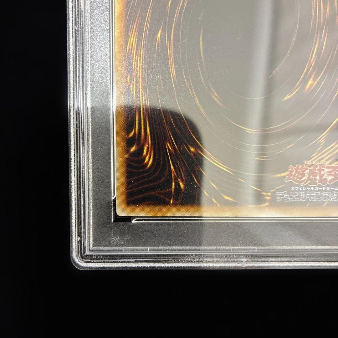 ◆PSA10◆サウザンドアイズサクリファイス　旧レリーフ　アルティメットレア