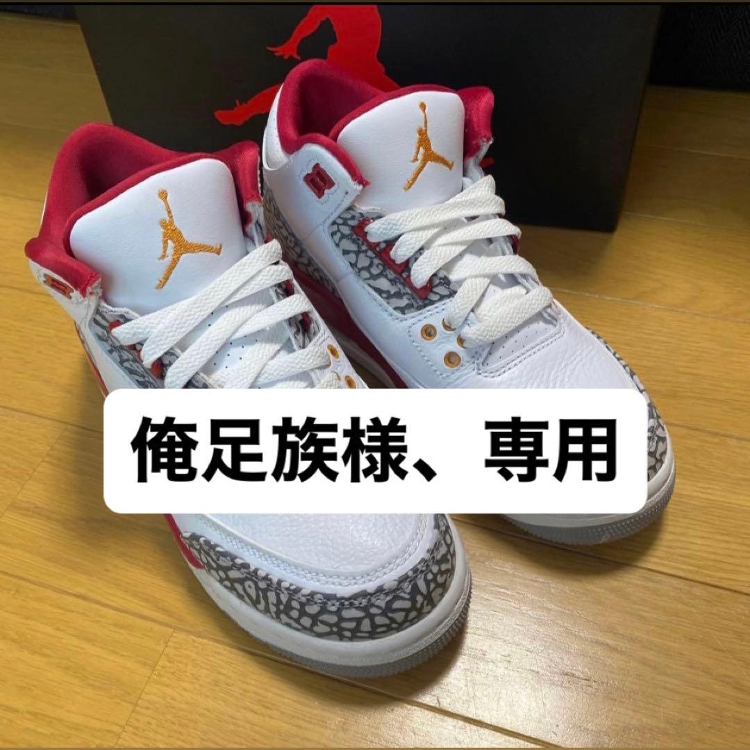 AIR JORDAN3 cardinal red エアジョーダン3