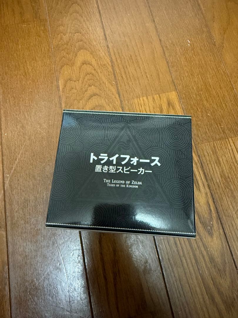 市*敬様 【当選品】ゼルダの伝説　トライフォース置き型スピーカー【限定品】