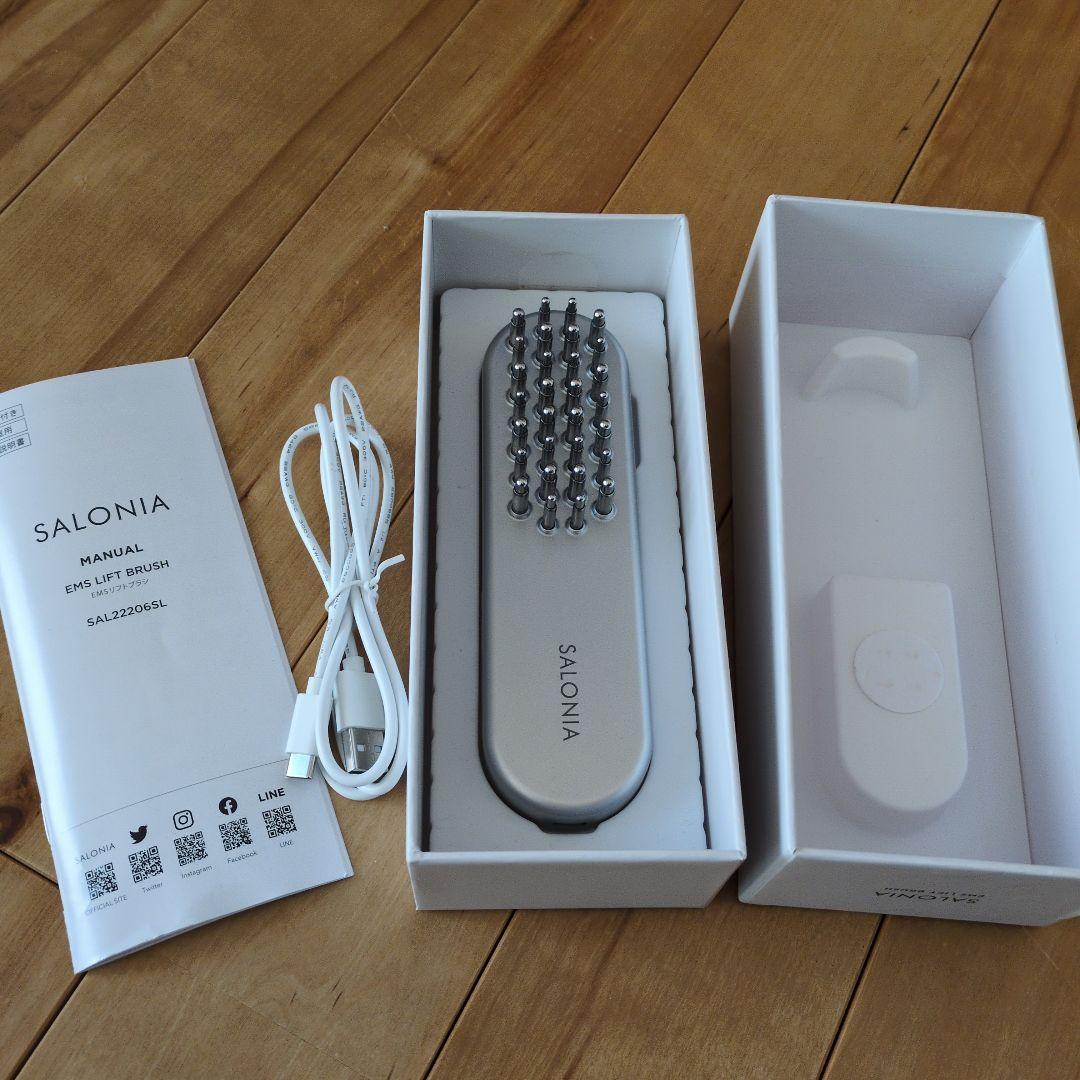 サロニア　EMS リフトブラシ　美品